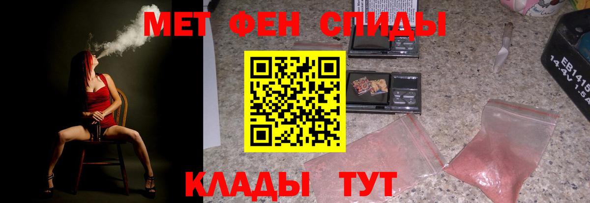 Amphetamine 98%  Amphetamine  Павловский Посад  Вход с VPN 