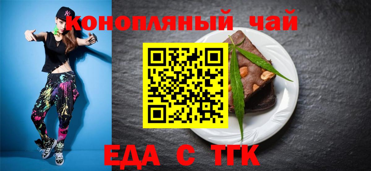 МЕФ   Cocaine  Где продают наркотики?  Вход с VPN  Гашиш  Павловский Посад  МАРИХУАНА  ГАШ 