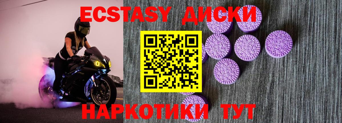 Ecstasy Дубай  ЭКСТАЗИ  Экстази Philipp Plein  Павловский Посад  Вход с VPN 