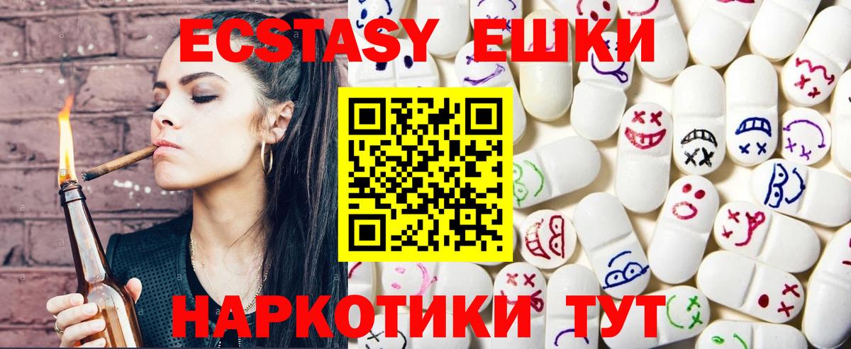 Ecstasy Cube Павловский Посад