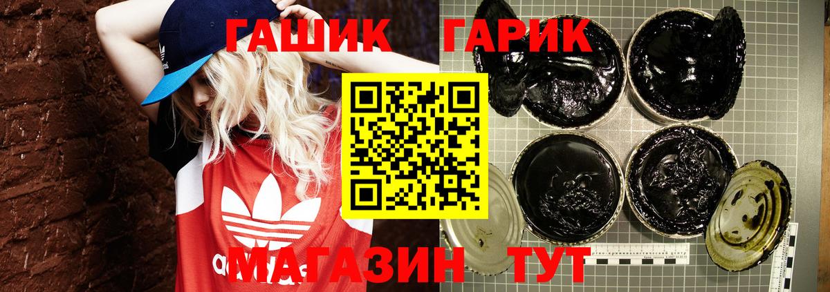 Павловский Посад  ГАШ AMNESIA HAZE  Гашиш  где купить   ГАШ хэш  Вход с VPN 