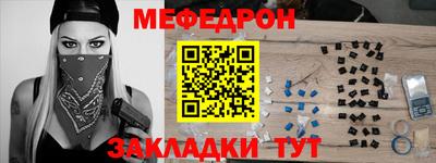 герыч Старая Купавна