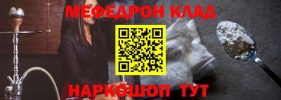мефедрон Среднеуральск