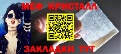 герыч Старая Купавна