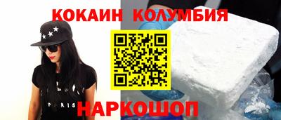 мефедрон Среднеуральск