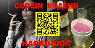 мефедрон Среднеуральск