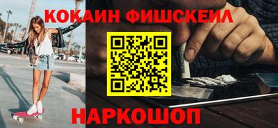 бутират Ставрополь