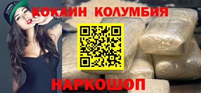 бутират Ставрополь