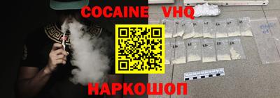 бутират Ставрополь