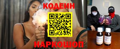 герыч Старая Купавна