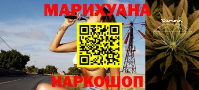 бутират Ставрополь