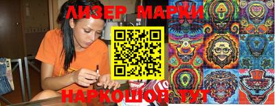 герыч Старая Купавна