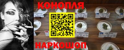 синтетический гашиш Тара