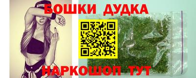 герыч Старая Купавна