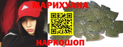 герыч Старая Купавна