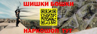 бутират Ставрополь