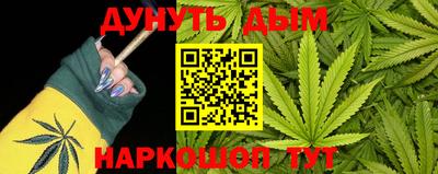 герыч Старая Купавна