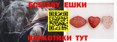 синтетический гашиш Тара