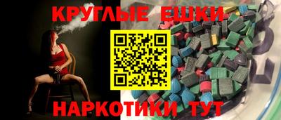 меф VHQ Татарск