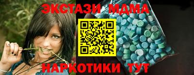 бутират Ставрополь