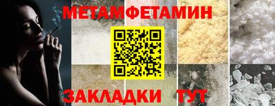 бутират Ставрополь