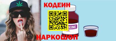 герыч Старая Купавна