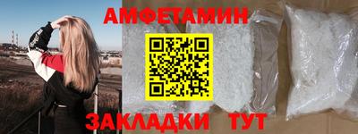 меф VHQ Татарск
