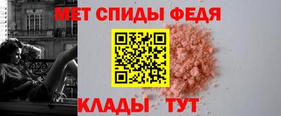 мефедрон Среднеуральск