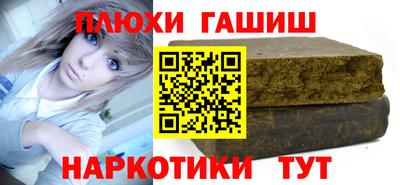 бутират Ставрополь