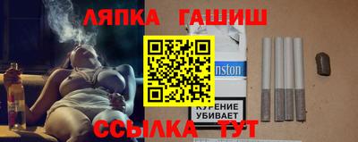 бутират Ставрополь