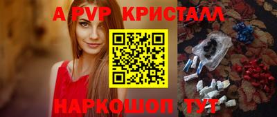 мефедрон Среднеуральск