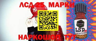 синтетический гашиш Тара