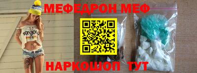 бутират Ставрополь