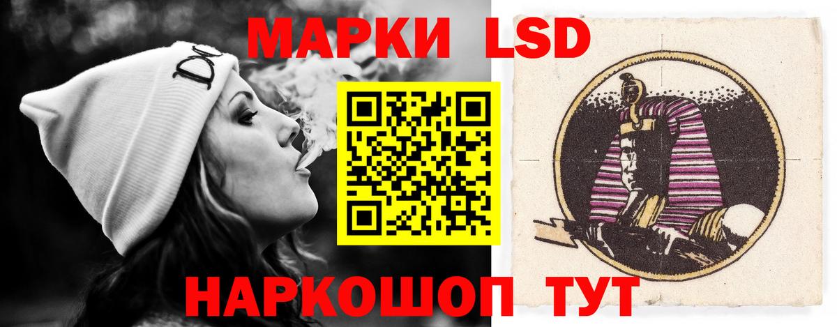 Павловский Посад  ЛСД экстази кислота  Лсд 25 экстази  Вход с VPN 