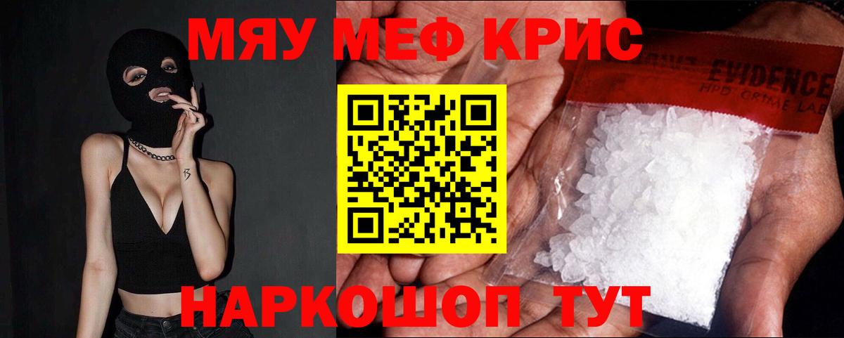 МЕФ мука Павловский Посад