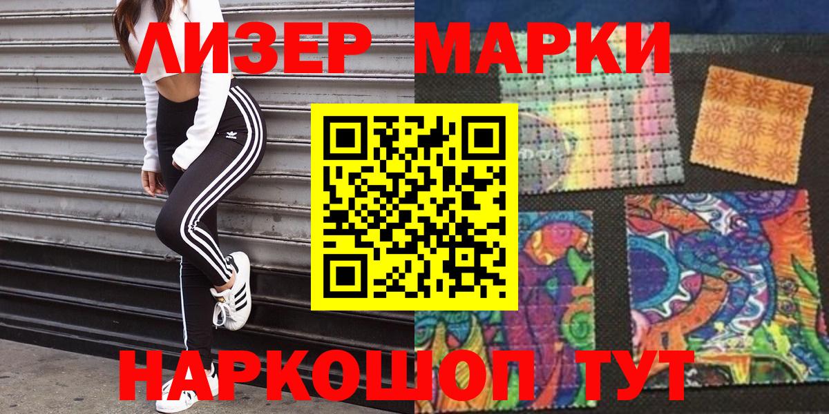 даркнет сайт  Вход с VPN  Павловский Посад  Марки NBOMe 1,5мг  Марки NBOMe 1,5мг 