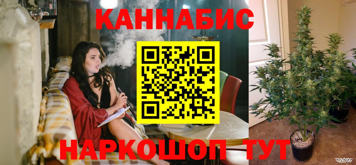 Гашиш Павловский Посад